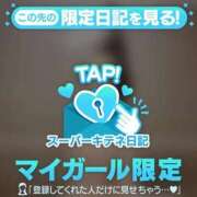 ヒメ日記 2025/11/07 15:16 投稿 せいな 隙のあるエステ