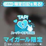 ヒメ日記 2025/11/10 10:16 投稿 せいな 隙のあるエステ