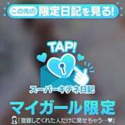 ヒメ日記 2025/11/11 18:32 投稿 せいな 隙のあるエステ