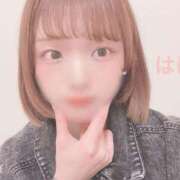 ヒメ日記 2025/04/29 08:33 投稿 はに★アイドル系逸材美少女★ 渋谷S級素人清楚系デリヘル chloe