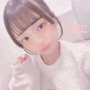 ヒメ日記 2025/10/12 13:26 投稿 はに★アイドル系逸材美少女★ Chloe五反田本店　S級素人清楚系デリヘル