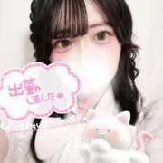 ヒメ日記 2025/03/09 14:37 投稿 るる 沼津ハンパじゃない東京