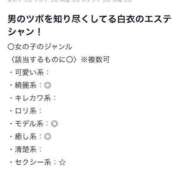 ヒメ日記 2025/07/09 11:09 投稿 せれな 東京メンズボディクリニック TMBC 池袋店