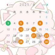 ヒメ日記 2025/08/03 09:09 投稿 せれな 東京メンズボディクリニック TMBC 池袋店