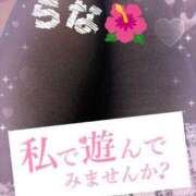 ヒメ日記 2026/03/25 19:40 投稿 らな ぷよラブ FANたすてぃっく