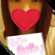 ヒメ日記 2026/03/30 14:59 投稿 らな ぷよラブ FANたすてぃっく