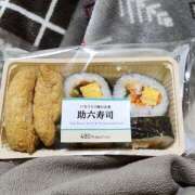 ヒメ日記 2025/03/29 11:48 投稿 喜多-きた- ただ離婚してないだけ