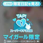 ヒメ日記 2025/10/16 17:41 投稿 おんぷ Versailles