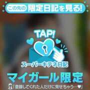 ヒメ日記 2025/10/28 14:41 投稿 おんぷ Versailles