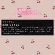 ヒメ日記 2025/04/14 21:22 投稿 エンジェル 奴隷コレクション