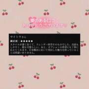 ヒメ日記 2025/04/17 19:45 投稿 エンジェル 奴隷コレクション