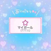 ヒメ日記 2025/04/20 14:23 投稿 エンジェル 奴隷コレクション