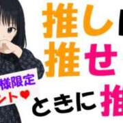 ヒメ日記 2025/05/25 12:36 投稿 エンジェル 奴隷コレクション