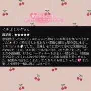 ヒメ日記 2025/07/01 14:25 投稿 エンジェル 奴隷コレクション