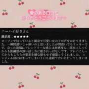 ヒメ日記 2025/07/05 20:05 投稿 エンジェル 奴隷コレクション