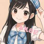 ヒメ日記 2025/11/20 13:37 投稿 エンジェル 奴隷コレクション