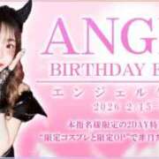 ヒメ日記 2026/02/14 16:01 投稿 エンジェル 奴隷コレクション