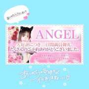 ヒメ日記 2026/02/17 09:01 投稿 エンジェル 奴隷コレクション