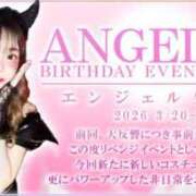 ヒメ日記 2026/03/19 20:18 投稿 エンジェル 奴隷コレクション