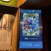 ヒメ日記 2025/03/13 19:34 投稿 夢野きい ウルトラブレイズ