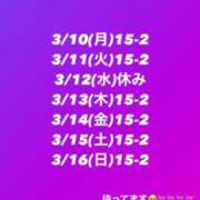 ヒメ日記 2025/03/09 22:49 投稿 松田　ひかり YUDEN〜油殿〜谷九・日本橋店