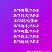 ヒメ日記 2025/03/09 22:53 投稿 松田　ひかり YUDEN〜油殿〜谷九・日本橋店