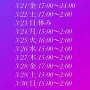 ヒメ日記 2025/03/20 19:34 投稿 松田　ひかり YUDEN〜油殿〜谷九・日本橋店