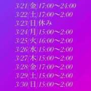 ヒメ日記 2025/03/20 19:43 投稿 松田　ひかり YUDEN〜油殿〜谷九・日本橋店