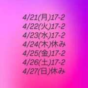 ヒメ日記 2025/04/20 21:03 投稿 松田　ひかり YUDEN〜油殿〜谷九・日本橋店