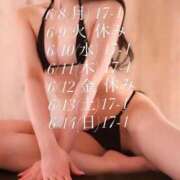 ヒメ日記 2026/06/08 00:48 投稿 松田　ひかり YUDEN〜油殿〜谷九・日本橋店