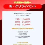 ヒメ日記 2026/06/08 20:54 投稿 松田　ひかり YUDEN〜油殿〜谷九・日本橋店