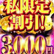 ヒメ日記 2025/03/01 18:14 投稿 まなつ 奥様特急　立川店