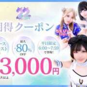ヒメ日記 2025/05/09 06:07 投稿 ひより 川崎ソープ　クリスタル京都南町
