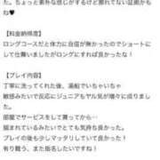 ヒメ日記 2025/07/24 06:37 投稿 ひより 川崎ソープ　クリスタル京都南町