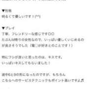 ヒメ日記 2025/08/29 09:30 投稿 ひより 川崎ソープ　クリスタル京都南町
