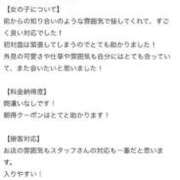 ヒメ日記 2025/09/22 08:37 投稿 ひより 川崎ソープ　クリスタル京都南町