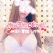 ヒメ日記 2025/08/27 09:43 投稿 なつみ 那珂川角海老