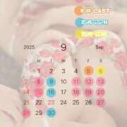 ヒメ日記 2025/09/10 07:46 投稿 りん 吉祥寺角海老