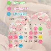 ヒメ日記 2025/09/15 07:40 投稿 りん 吉祥寺角海老