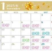 ヒメ日記 2025/11/04 23:56 投稿 りん 吉祥寺角海老