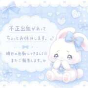 ヒメ日記 2026/07/24 06:56 投稿 りん 吉祥寺角海老