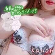 ヒメ日記 2026/01/07 11:56 投稿 春夏 かのん 30代40代50代と遊ぶなら博多人妻専科24時