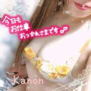 ヒメ日記 2026/01/28 11:24 投稿 春夏 かのん 30代40代50代と遊ぶなら博多人妻専科24時