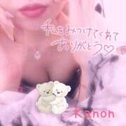 ヒメ日記 2026/02/06 06:18 投稿 春夏 かのん 30代40代50代と遊ぶなら博多人妻専科24時