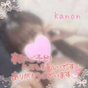 ヒメ日記 2026/02/08 18:39 投稿 春夏 かのん 30代40代50代と遊ぶなら博多人妻専科24時