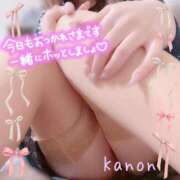 ヒメ日記 2026/02/20 11:17 投稿 春夏 かのん 30代40代50代と遊ぶなら博多人妻専科24時