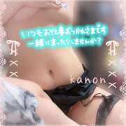 春夏 かのん 出勤します🐰 30代40代50代と遊ぶなら博多人妻専科24時