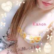 春夏 かのん 出勤します🐹 30代40代50代と遊ぶなら博多人妻専科24時