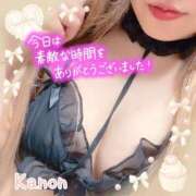 ヒメ日記 2026/07/17 07:22 投稿 春夏 かのん 30代40代50代と遊ぶなら博多人妻専科24時