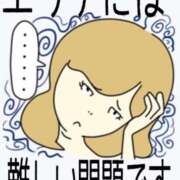 ヒメ日記 2025/02/26 00:27 投稿 えりな 熟女デリヘル倶楽部